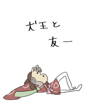 ついったまとめ②