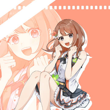 みのりと雫