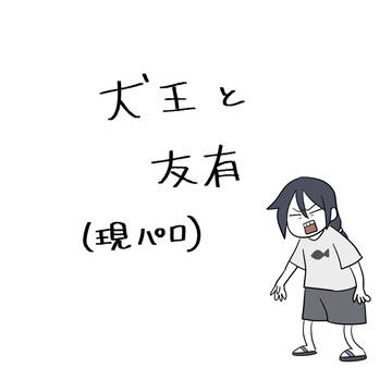 ついったまとめ③
