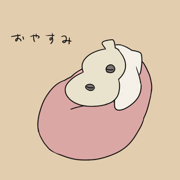 ついったまとめ④