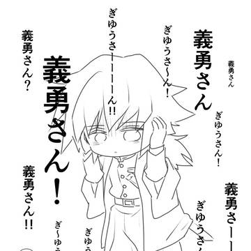 かまどセラピー　施術中/完了後