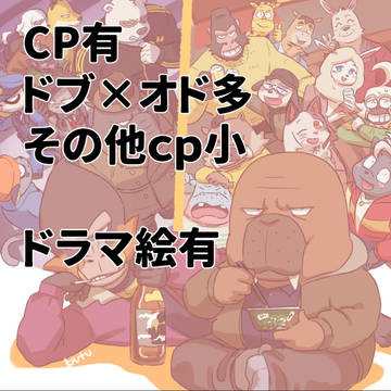 タクシーまとめ２
