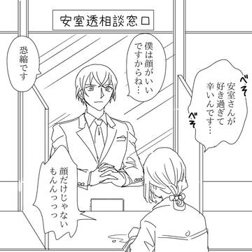 通販のお知らせ