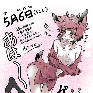 ヴォクアラR18詰め合わせ