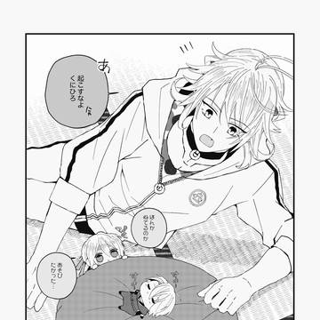 ほぼ長義ログ