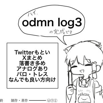odmn log3
