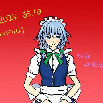 【東方Project】過去作品(アナログ込み)紅魔館メンバー多め