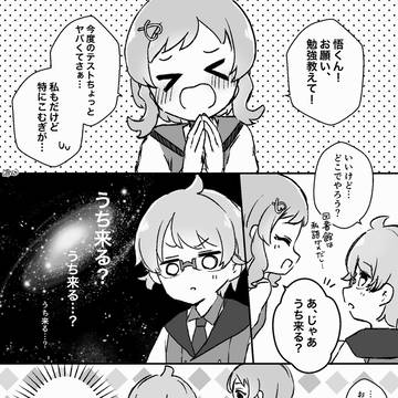 わんぷりまとめ1
