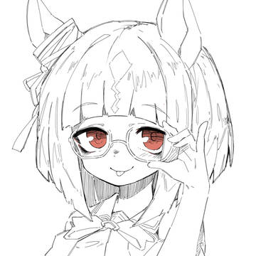 トラン