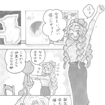 6/1おばみつwebオンリー展示漫画