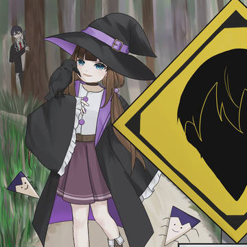ユイちゃんっっ！