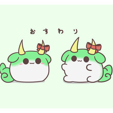 休憩中すくすく