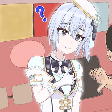 オタクのノリに付き合う羽那