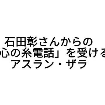 Xあげていたものまとめ