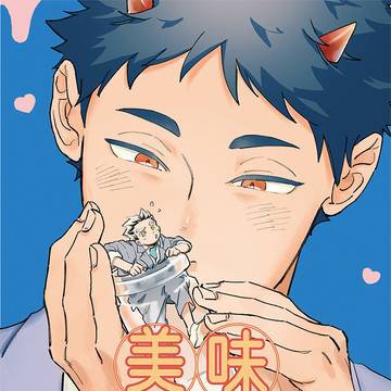【JBF2024】通販update 兔赤 新刊サンプル二冊目