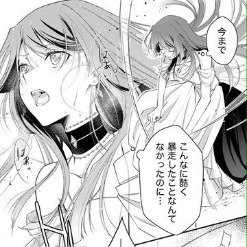 創作オリジナル作品のお知らせ