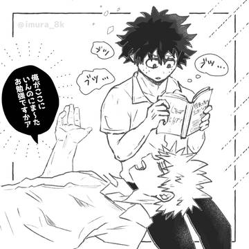 不貞腐れっちゃん