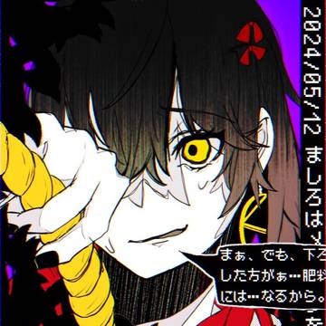 ロープの入手方法