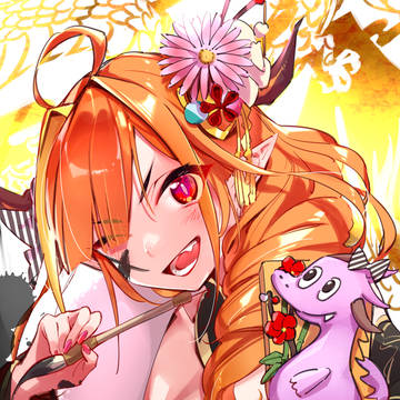 げぼかわドラゴンの年