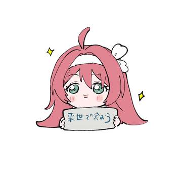 原神ログ