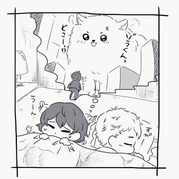 ユリゾラ