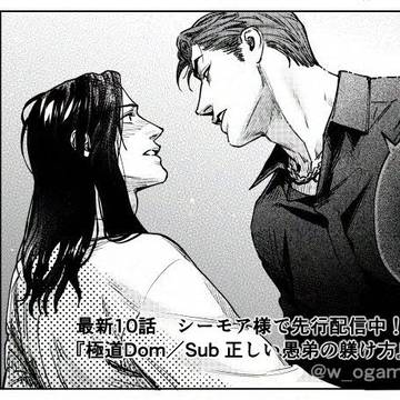 10話配信&単行本②発売