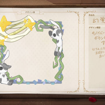 ６周年おめでとうございます！