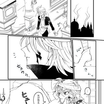 真東アラビアンパロ