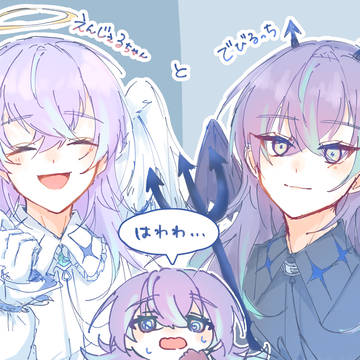 ついろぐ2