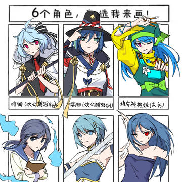 蓝毛女魅力时刻
