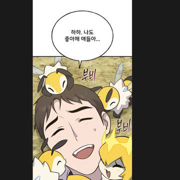 벌2