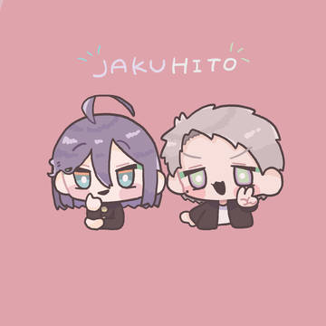 寂獄まとめ