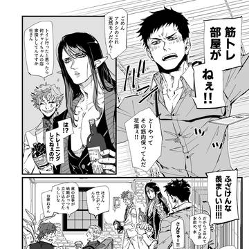 にじさんじギャングスター二次創作『エルフがギャングになった日』