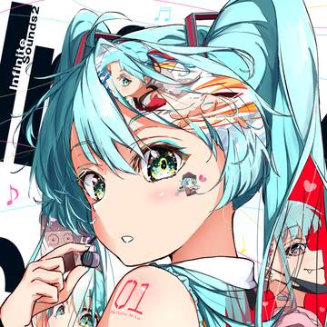 生まれる音は無限大Ⅱ