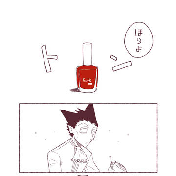 【ドラロナ】朝日が昇るまで