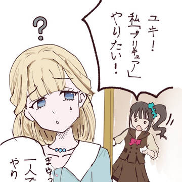 進研ゼミパロ