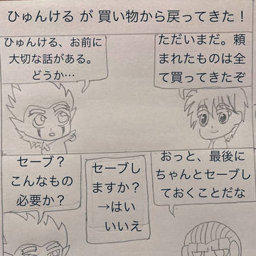 ちみ劇50〜68話まで(自分用)