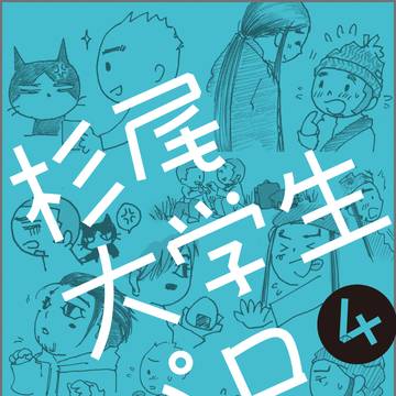 ギフト
