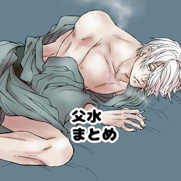 ゲ謎Log5
