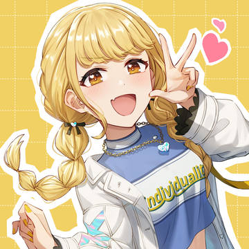 ことね可愛い！！