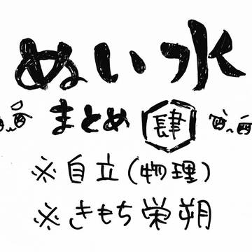 ktguぬい絵まとめ④