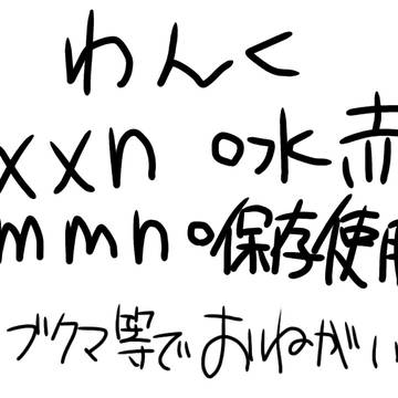 水赤