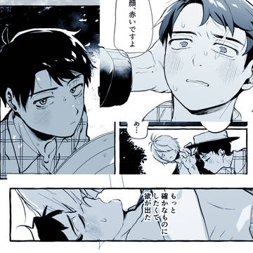 ゲ腐 ログ