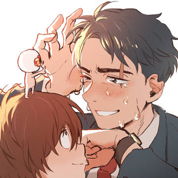 げ!