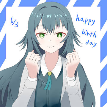 月村手毬