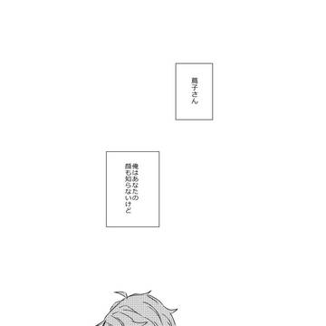 kmtログ2