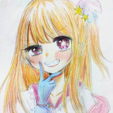 星野ルビー