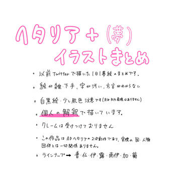 ついったまとめ