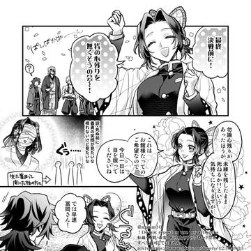 あの日見たかった景色の話