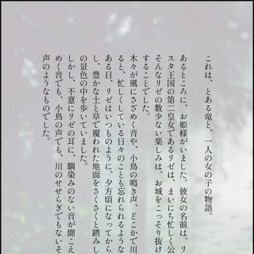 100日後に飛び立つniドラゴン　前半